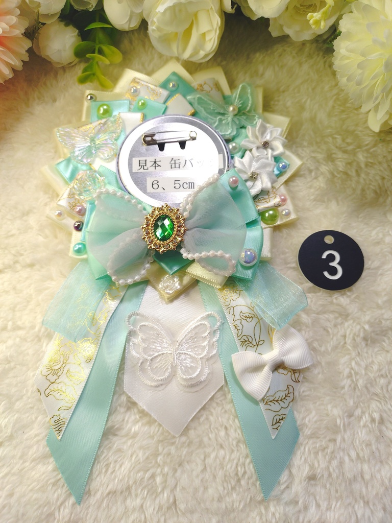 缶バッジロゼット　黄緑