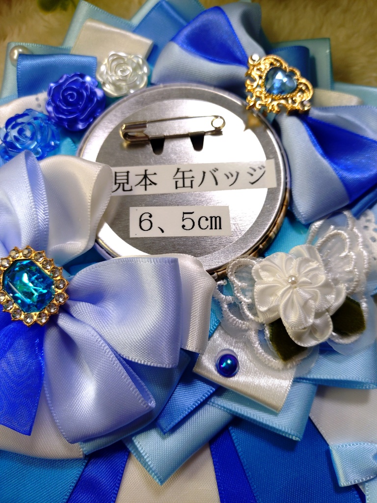 缶バッジロゼット(青)