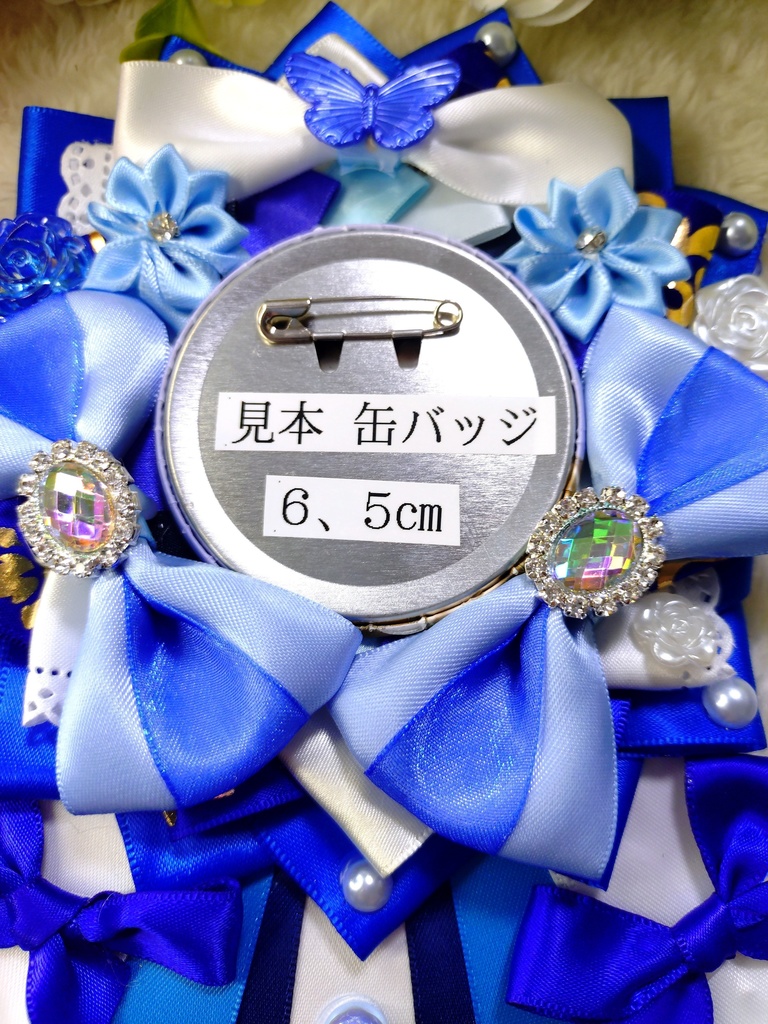 缶バッジロゼット(青)