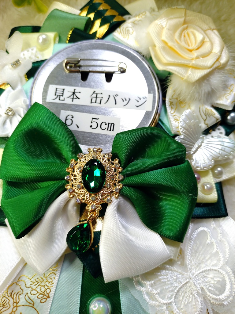 缶バッジロゼット(緑)