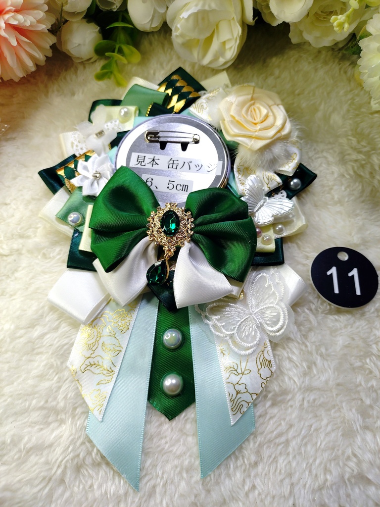 缶バッジロゼット(緑)