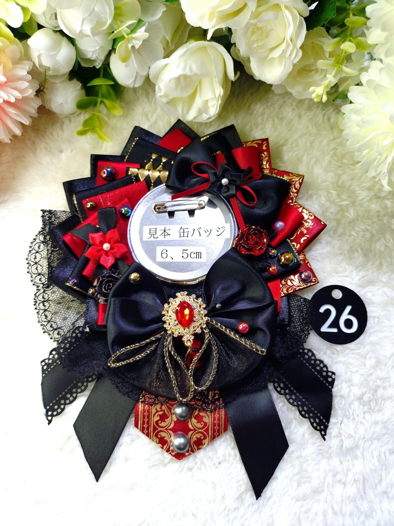 刀剣乱舞 加州清光 ロゼット