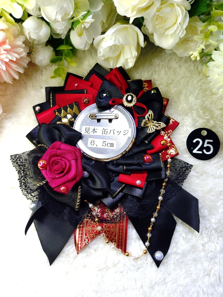 刀剣乱舞 加州清光 ロゼット