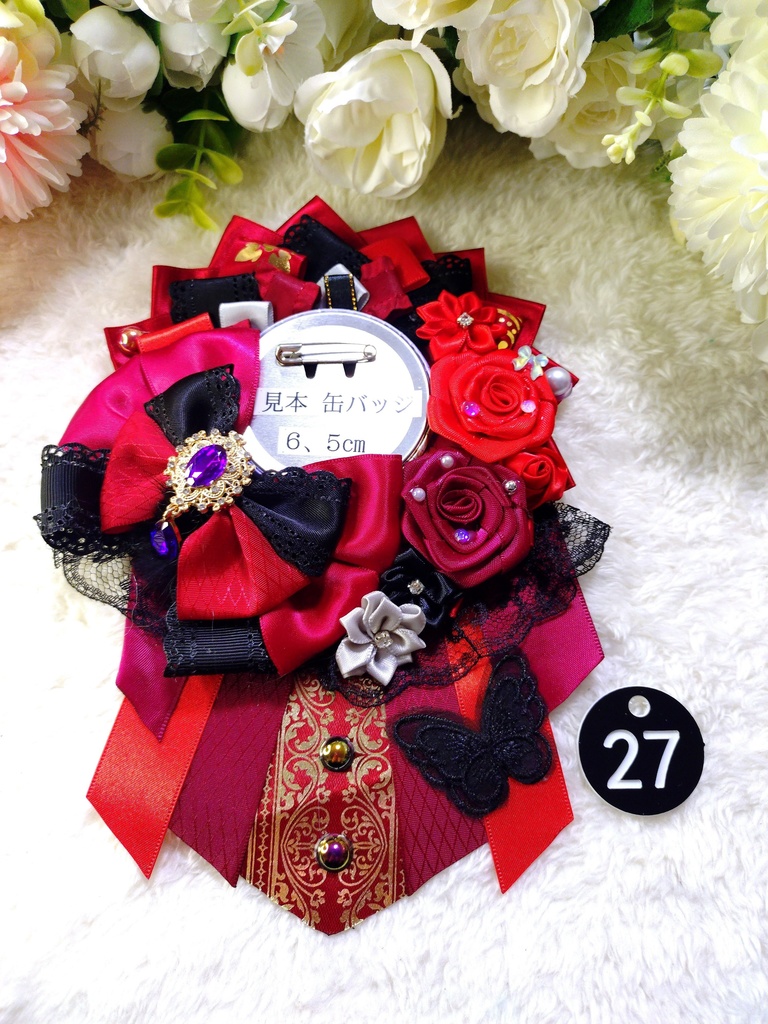 刀剣乱舞　日向正宗　ロゼット　