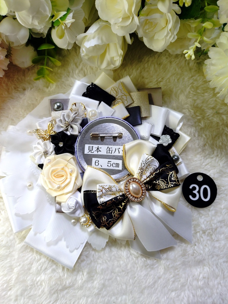 刀剣乱舞　髭切　ロゼット