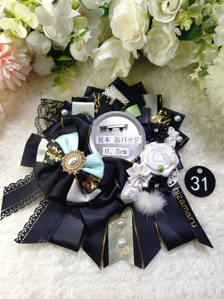 刀剣乱舞　膝丸　ロゼット