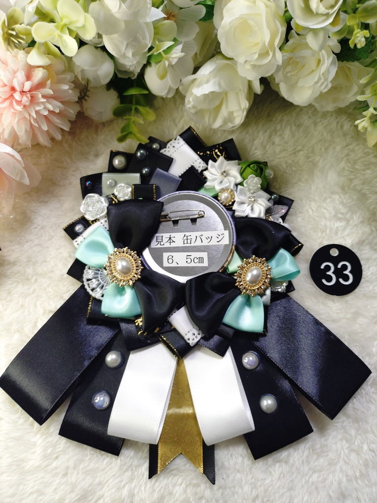 刀剣乱舞 膝丸 ロゼット