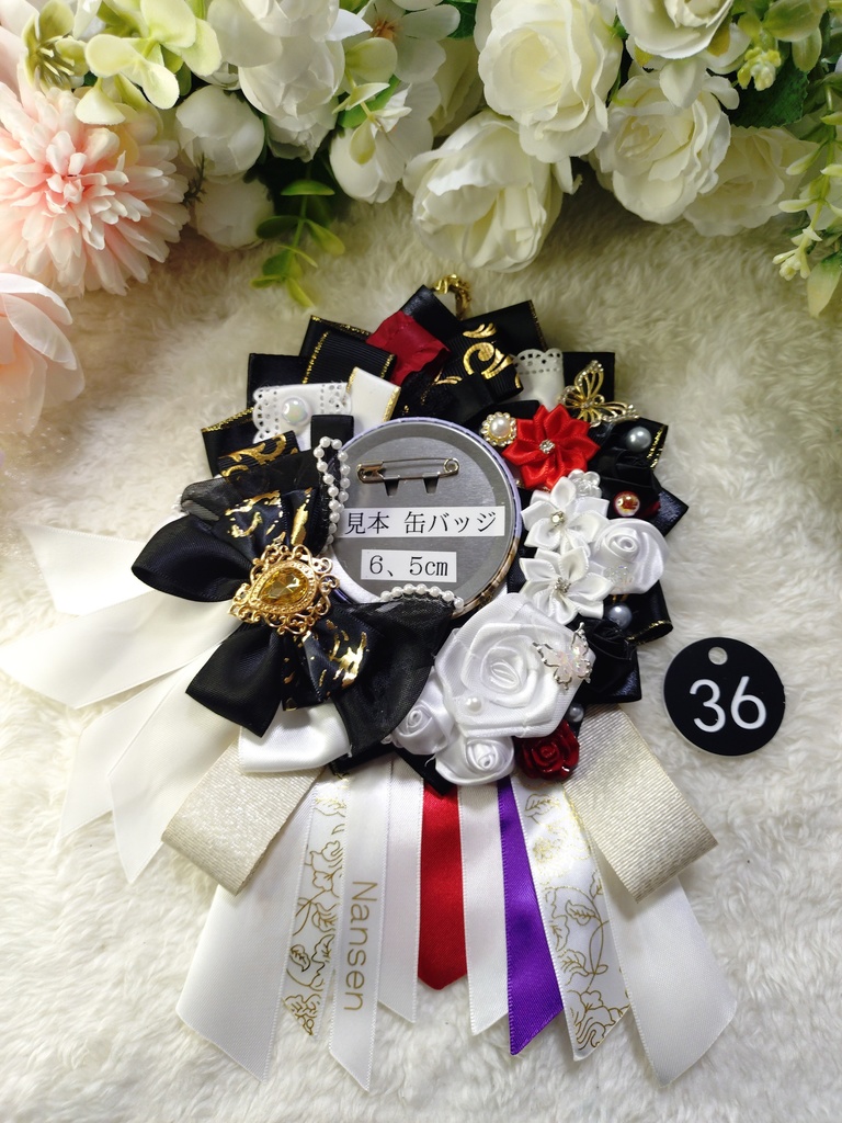 刀剣乱舞 南泉一文字 ロゼット