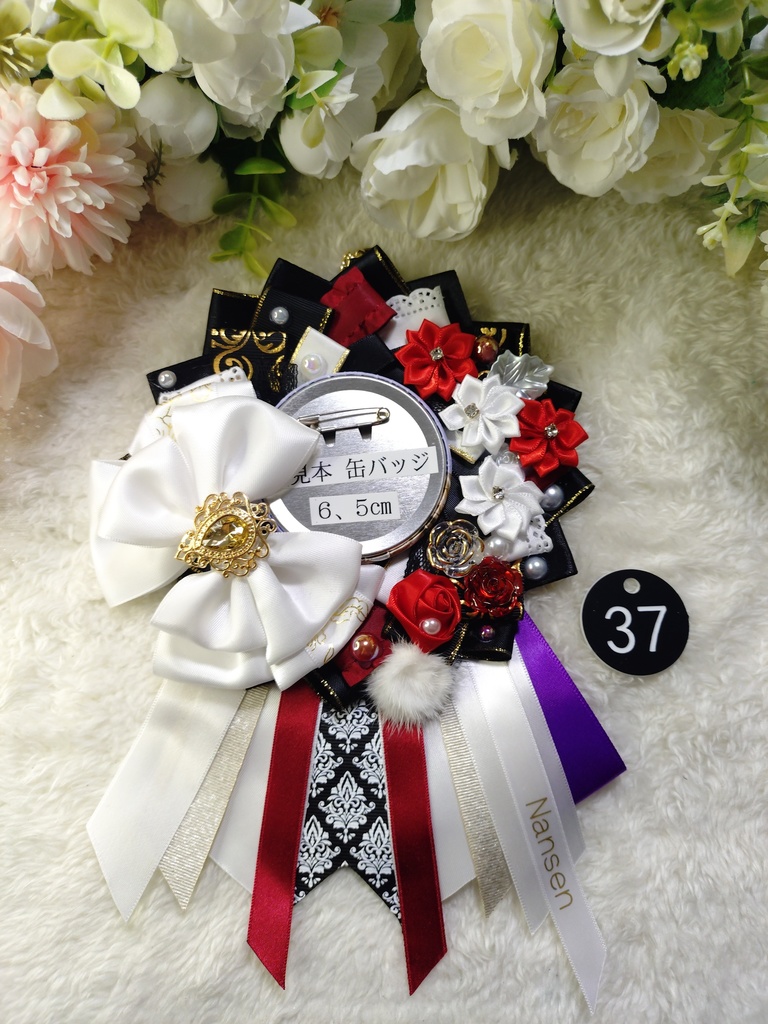 刀剣乱舞 南泉一文字 ロゼット