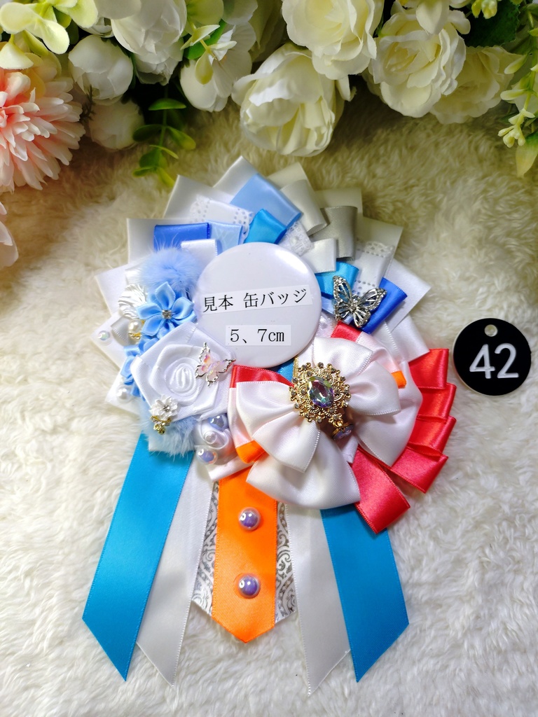 刀剣乱舞 雲次 ロゼット