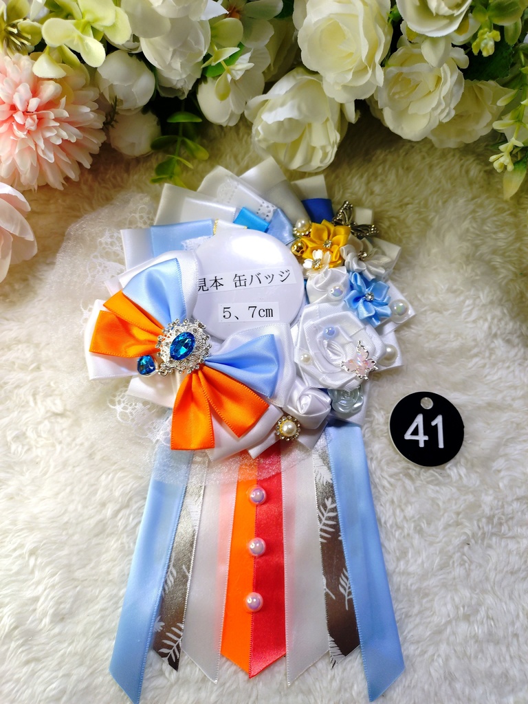 刀剣乱舞　雲次　ロゼット