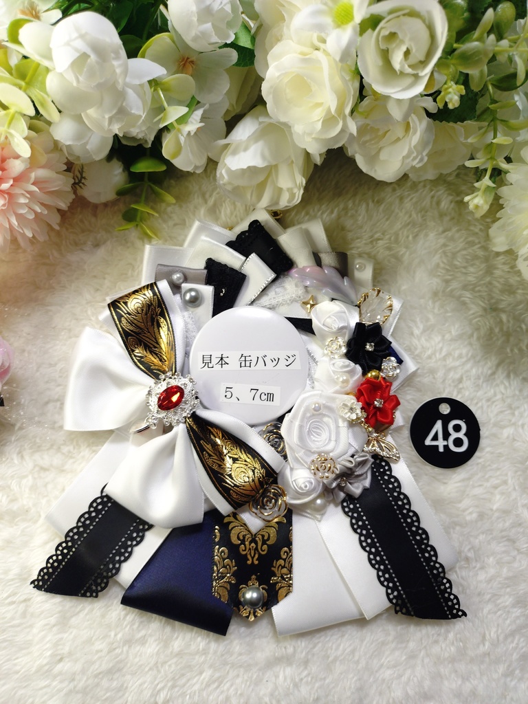 刀剣乱舞　山鳥毛　ロゼット