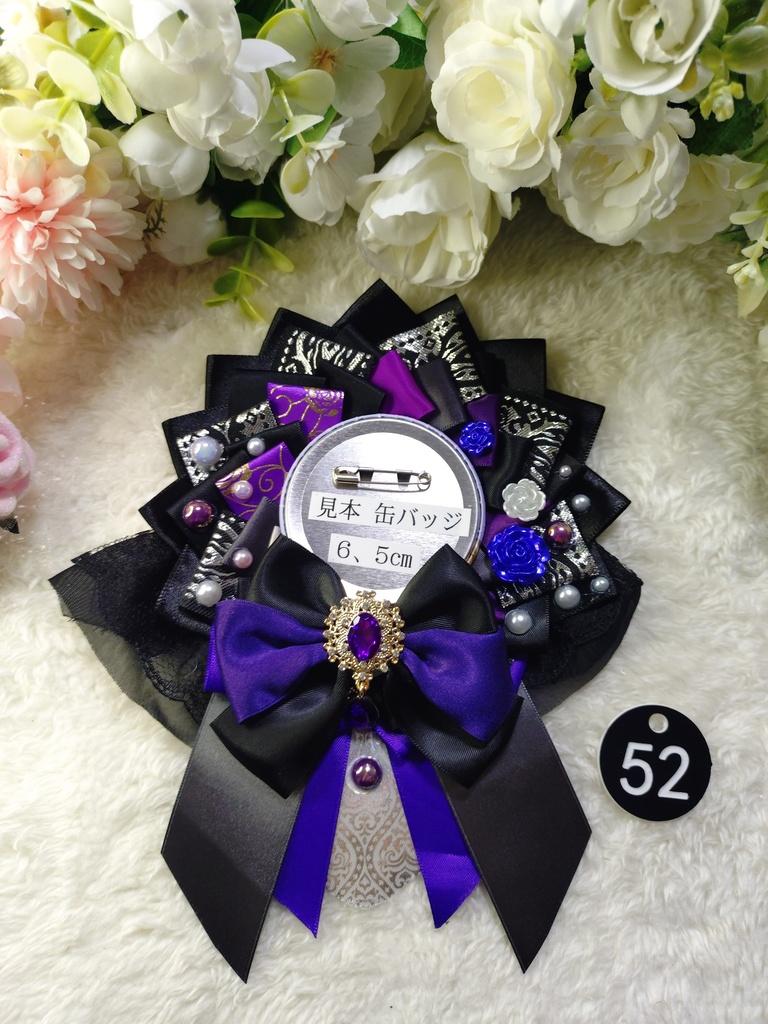 刀剣乱舞 水心子正秀 ロゼット