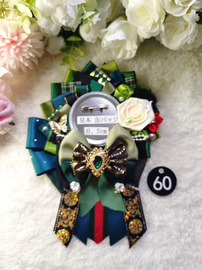 刀剣乱舞 篭手切江 ロゼット