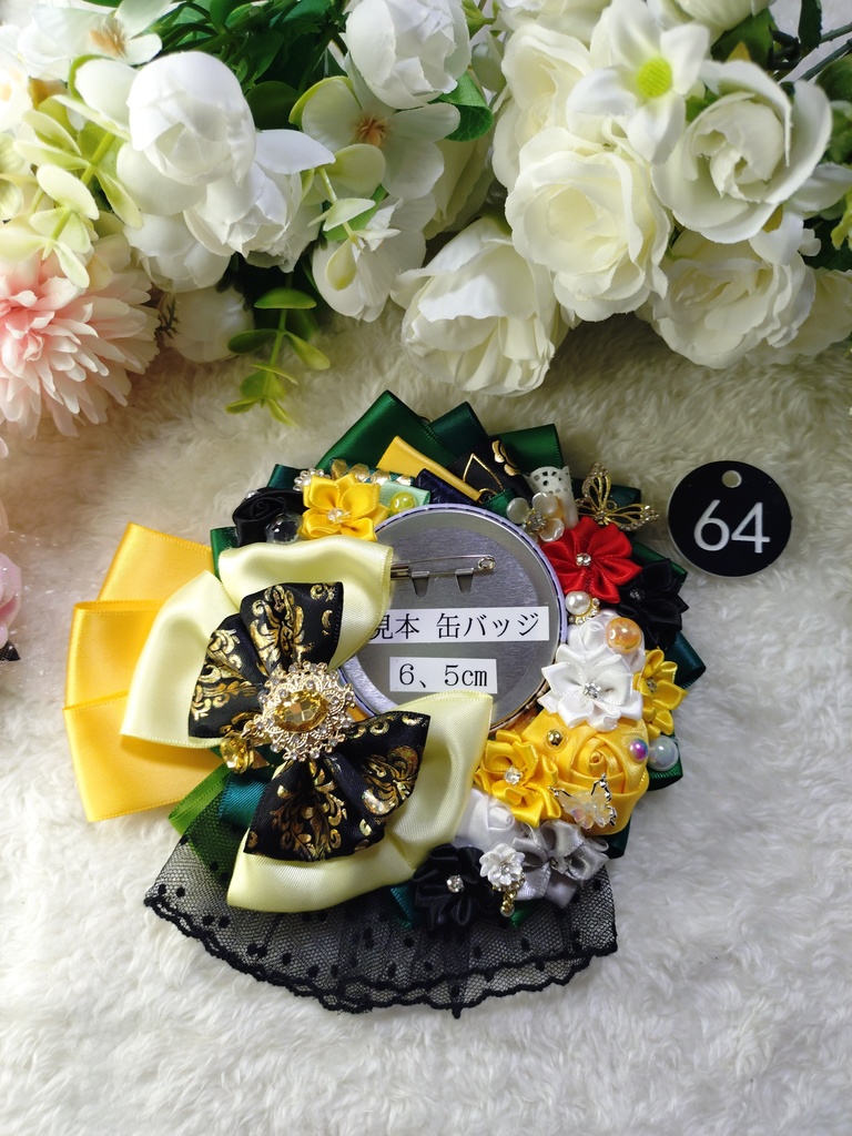 刀剣乱舞 桑名江 ロゼット