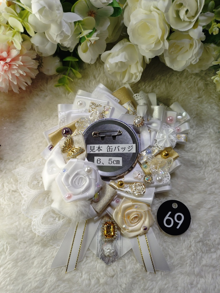 刀剣乱舞 鶴丸国永 ロゼット