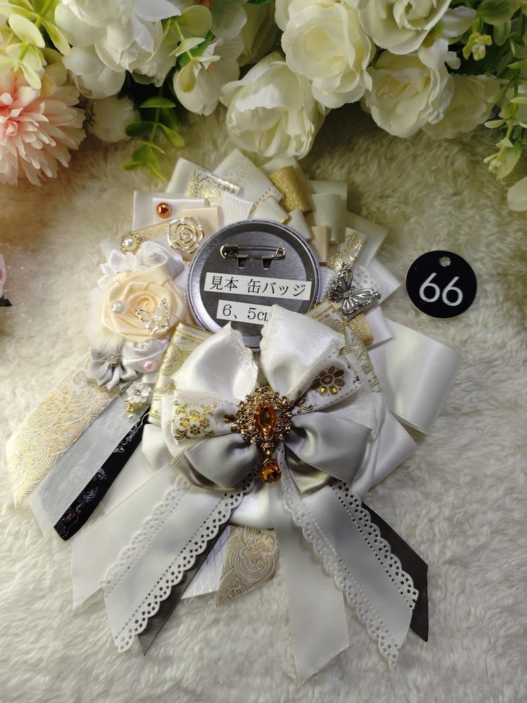 刀剣乱舞 鶴丸国永 ロゼット