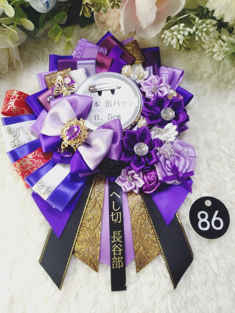 刀剣乱舞　へし切長谷部