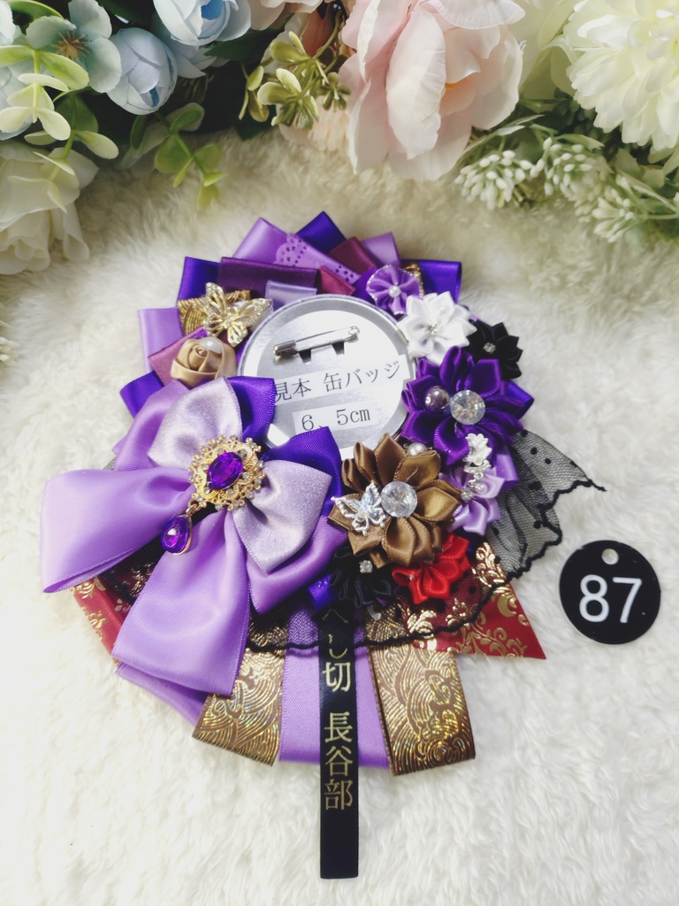 刀剣乱舞 へし切長谷部