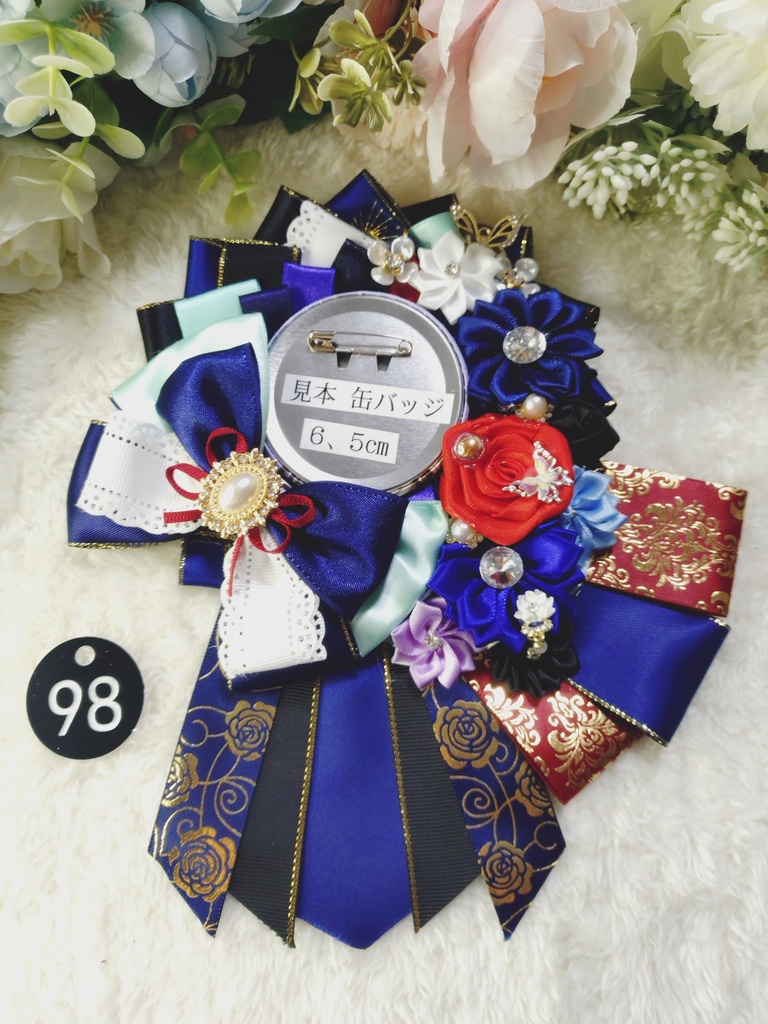 刀剣乱舞 一期一振 ロゼット