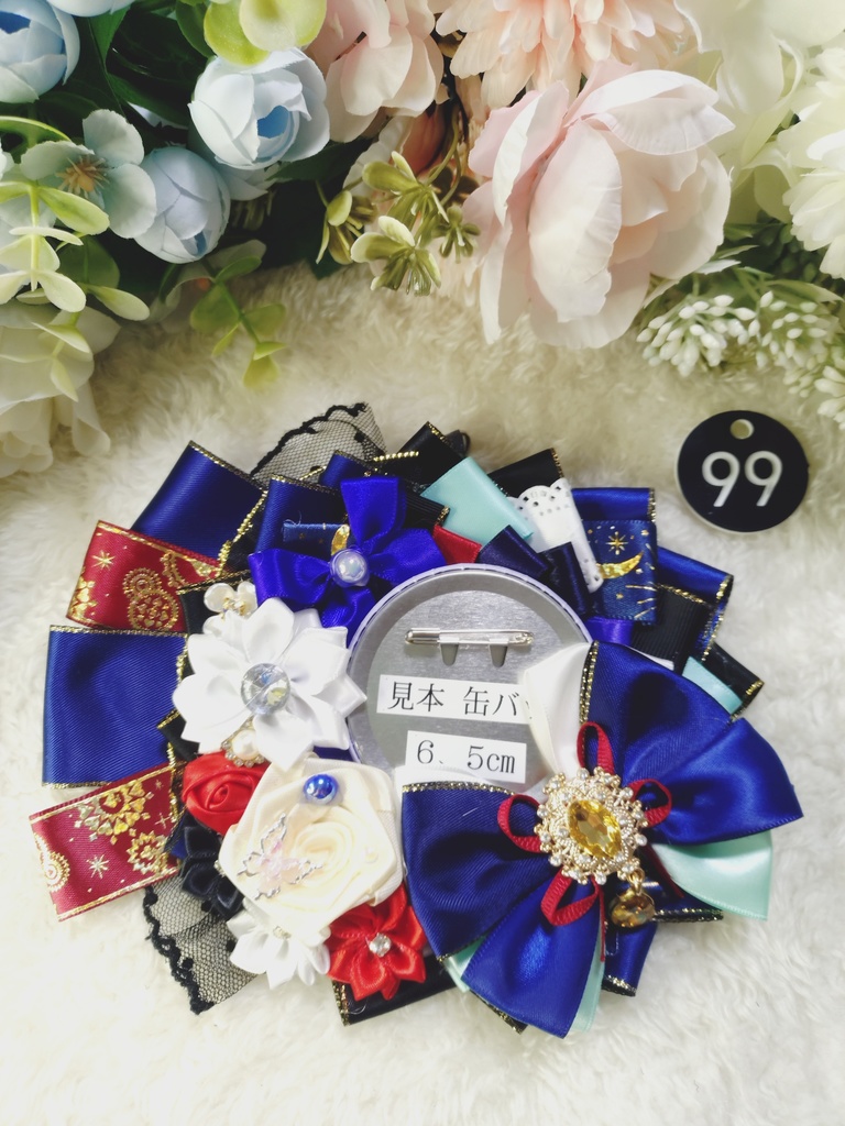 刀剣乱舞 一期一振 ロゼット