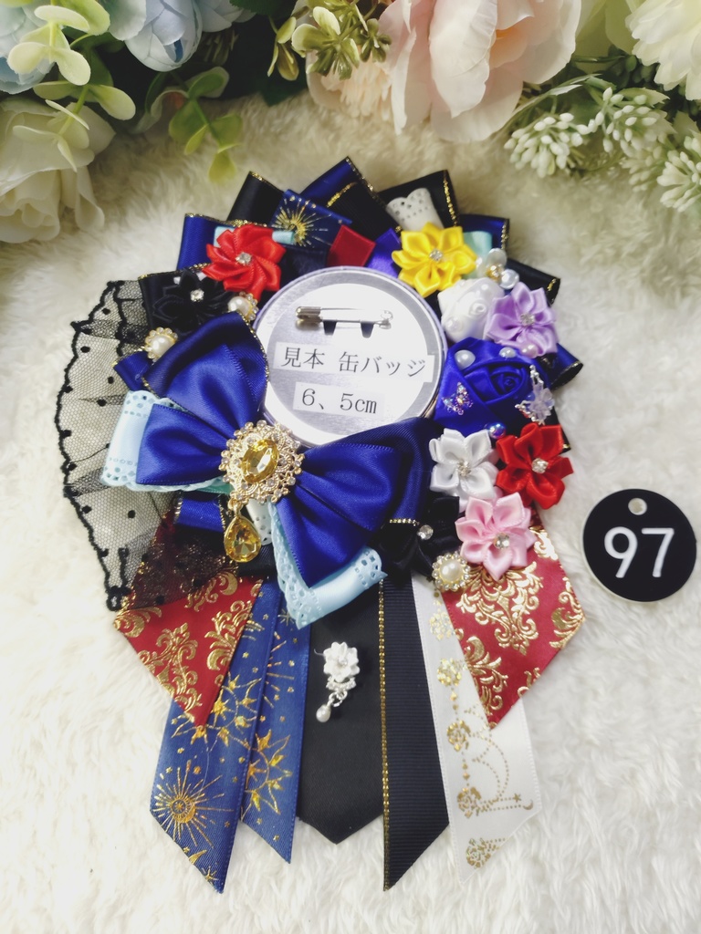 刀剣乱舞 一期一振 ロゼット