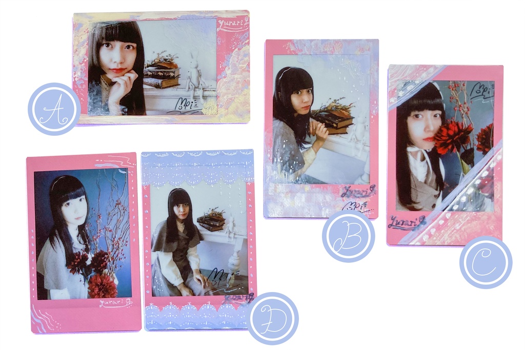 えむちぇきお試し号