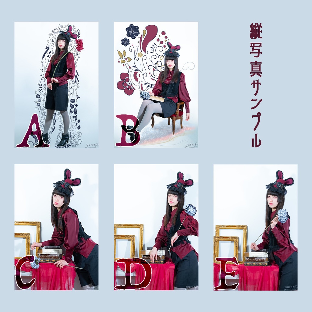 えむぶろまいど 2023