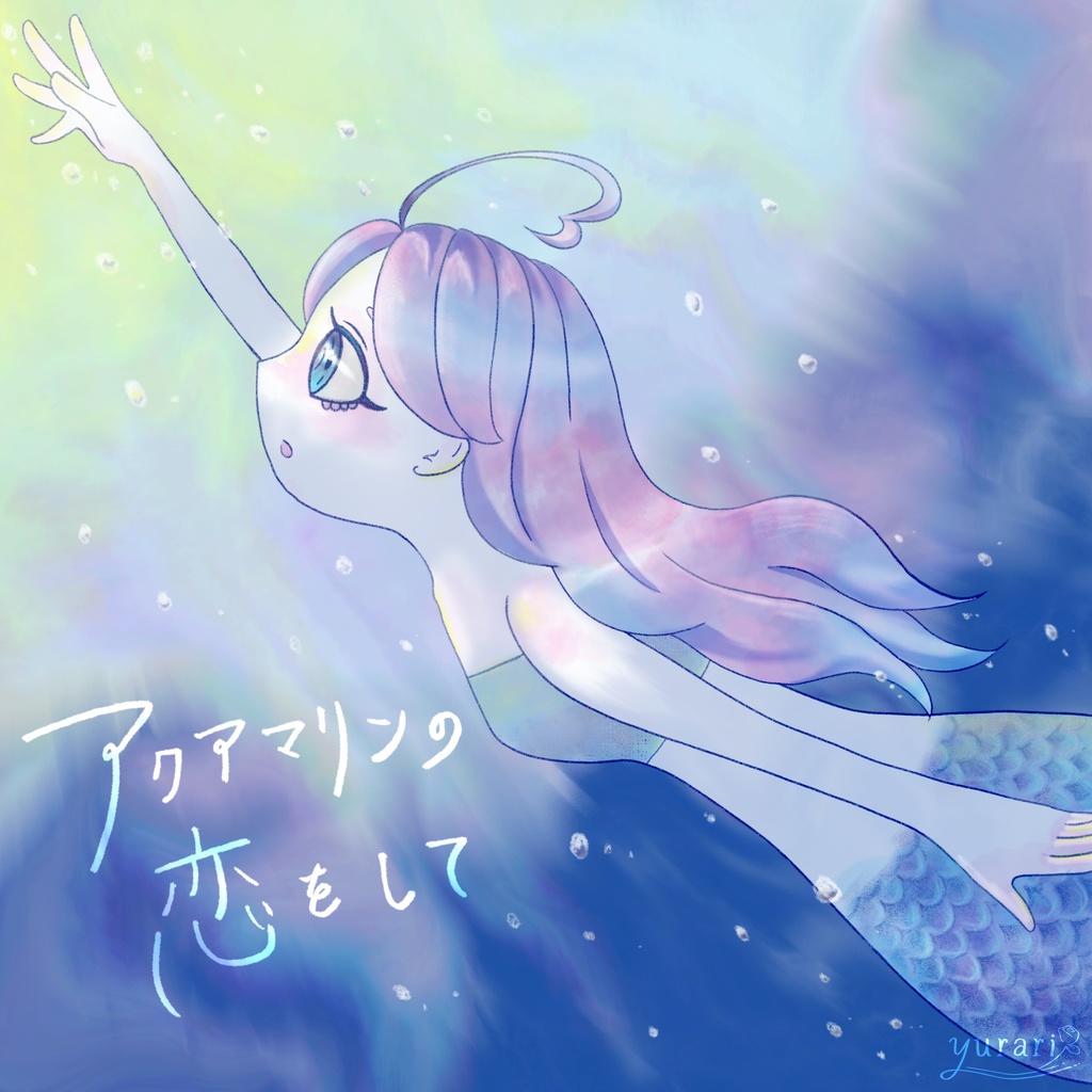 9th melody - アクアマリンの恋をして