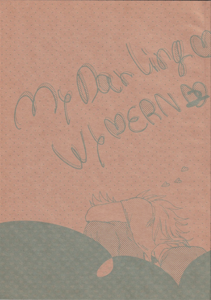 MY DARLING ♥ WYVERN 2