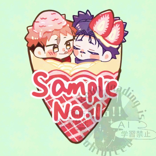 アクキークレープ