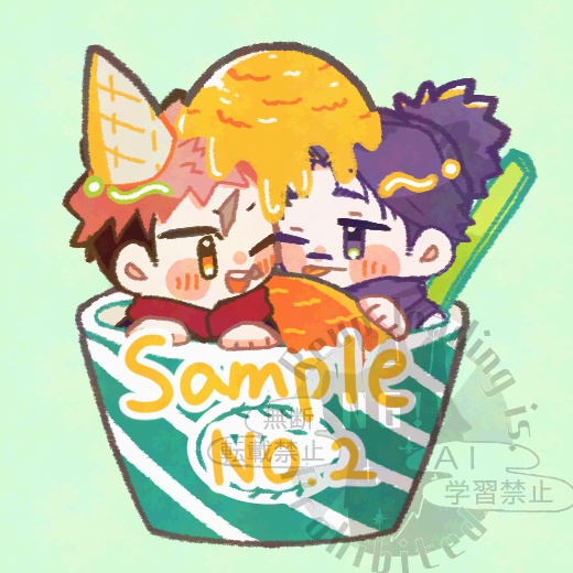 アクキーアイス