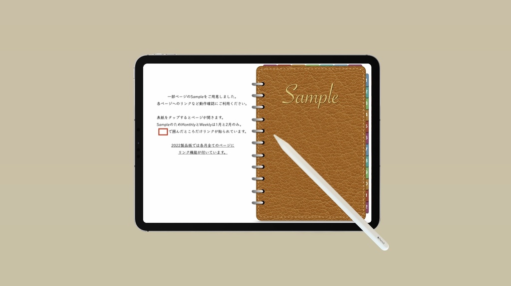 無料Sample