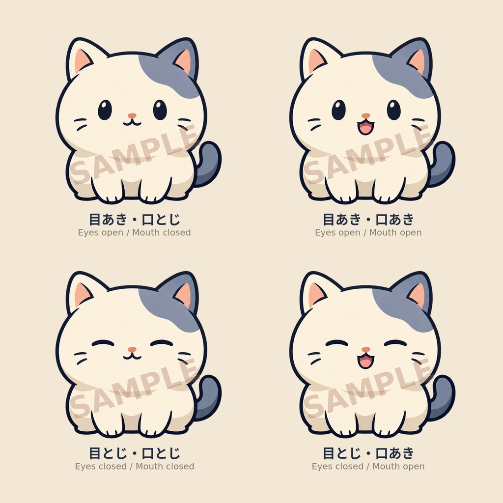 Cat Basic | 猫のPNGTuber素材 / Cat PNGTuber – 4 PNGs + .veado