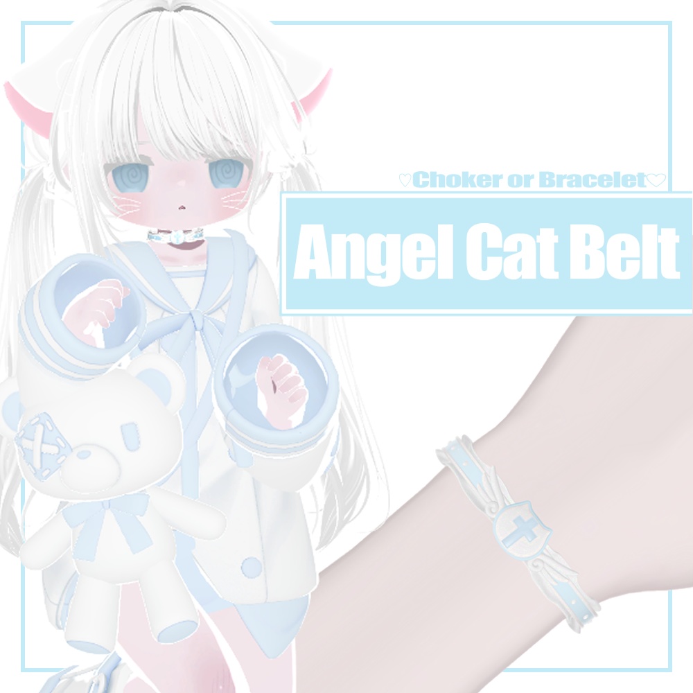 〖無料/Free〗Angelic Cat Belt