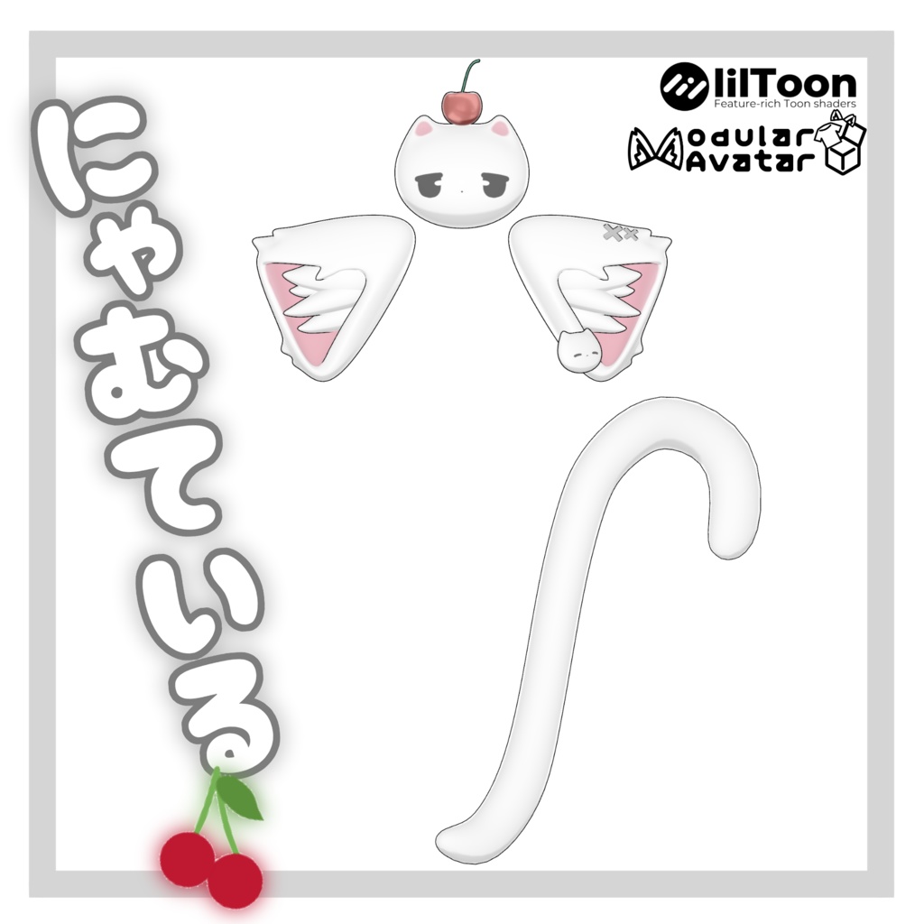 ┆MA対応 (Kipfel)┆にゃむている🍒