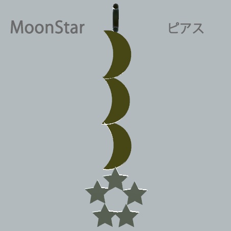 【無料】MoonStarピアス