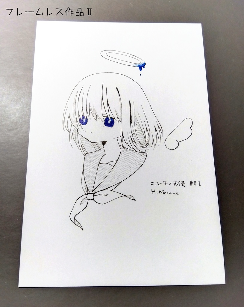 フレームレス作品