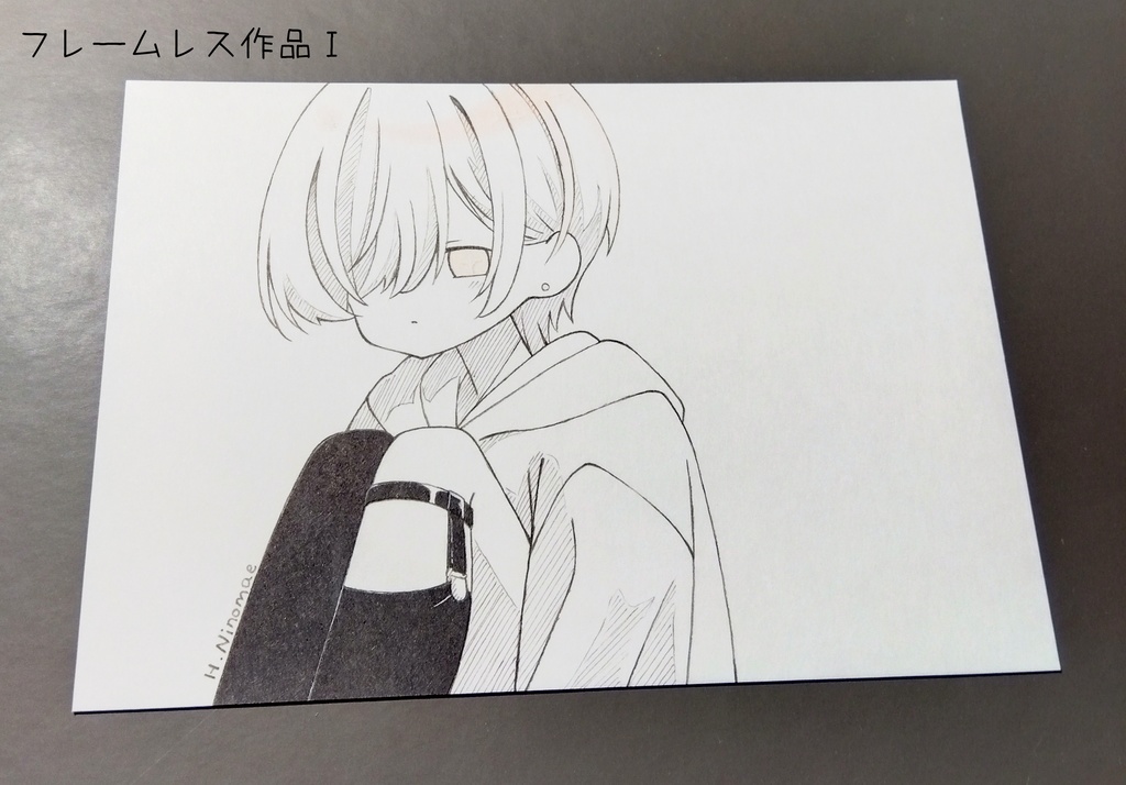 フレームレス作品