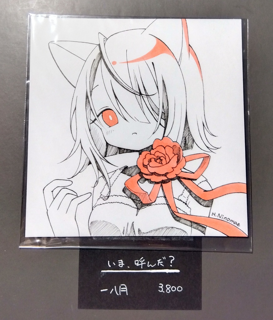 フレームレス作品