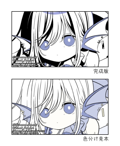 【有料版】塗り絵『人魚の女の子』