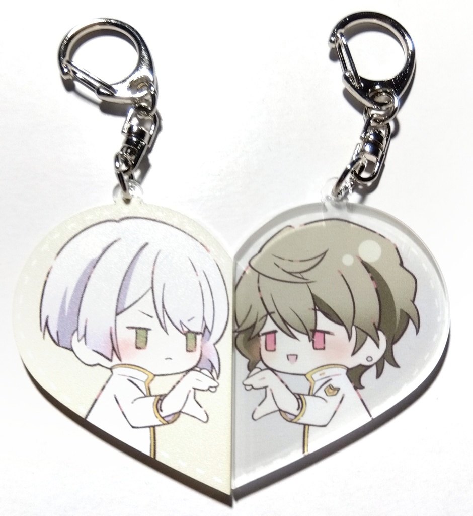 【美男高校地球防衛部LOVE!】ハートがつくれるアクリルキーホルダー