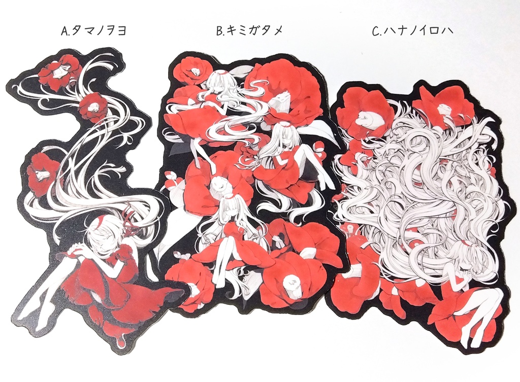 シール『椿』