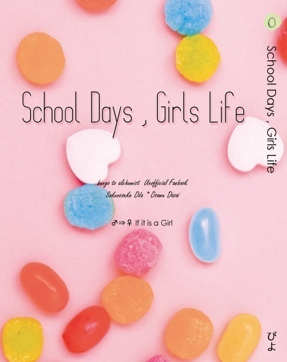 School Days,Girls Life