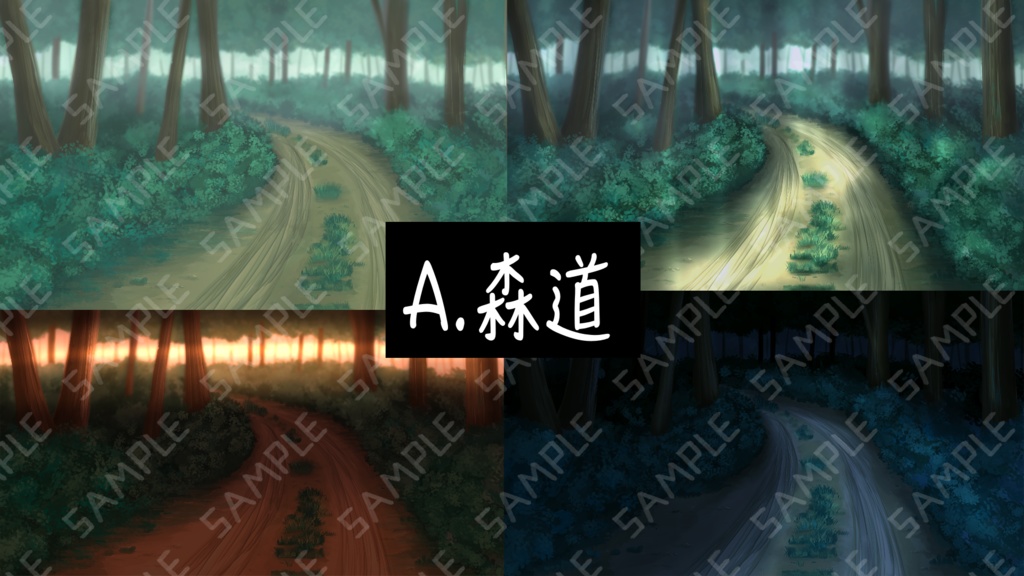 背景素材-森- Free DL