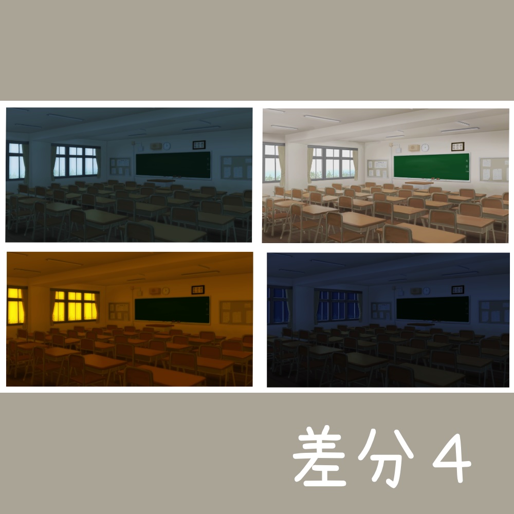 【背景素材】教室