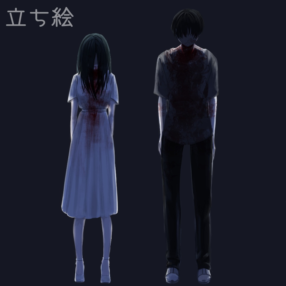 【立ち絵】幽霊