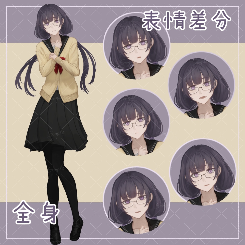 【立ち絵】おとなしそうな女子高校生