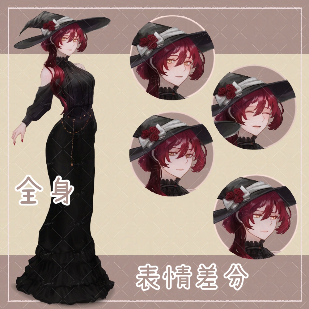 【立ち絵】赤い髪の魔女