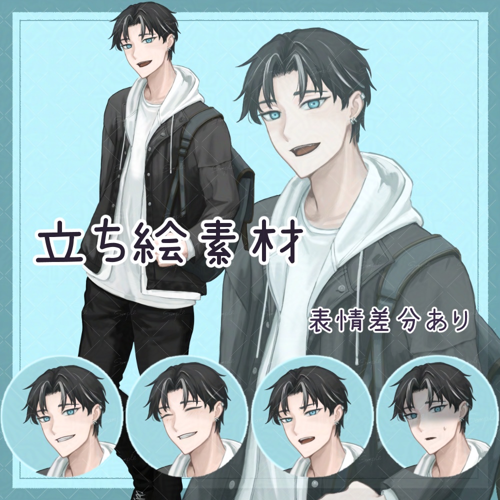 【表情17種】立ち絵_04【商用利用可能!】
